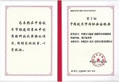 &#20113;&#39030;&#38598;&#22242;&#51;&#49;&#49;&#56;