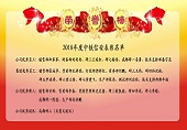 &#20113;&#39030;&#38598;&#22242;&#51;&#49;&#49;&#56;