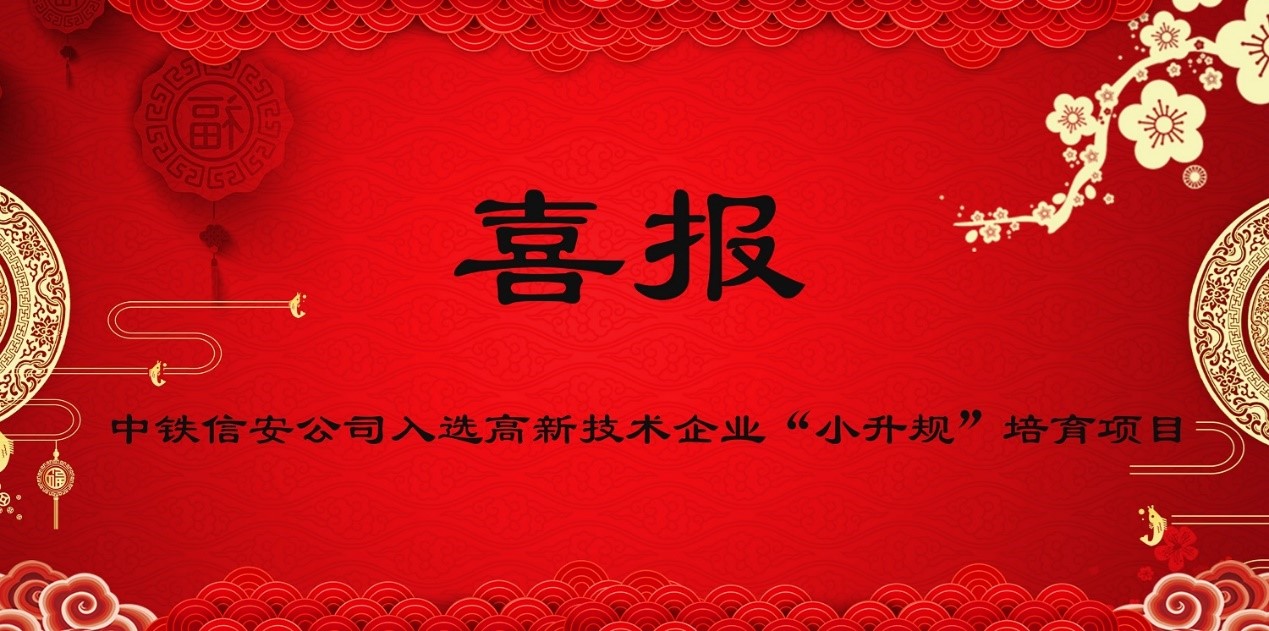 &#20113;&#39030;&#38598;&#22242;&#51;&#49;&#49;&#56;